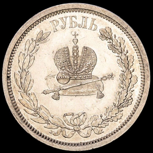 Rusia. Alejandro III. Rublo (20,76 g.). San Petesburgo. 1883. KM-43. XF+. Brillo original.