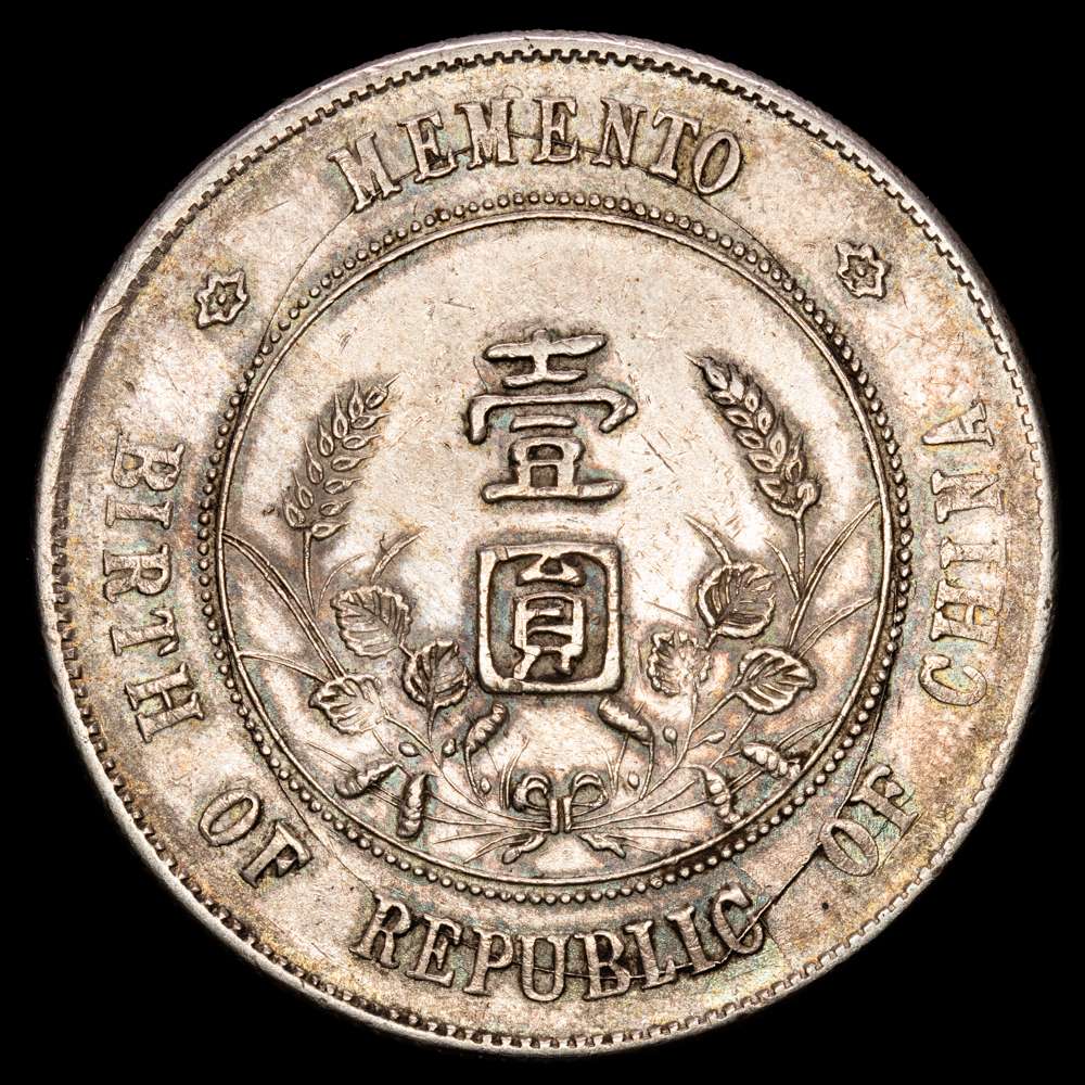 China – Sun Yat-Sen. 1 Dolar. (26,83g.). 1927. KM-318A. EBC-.