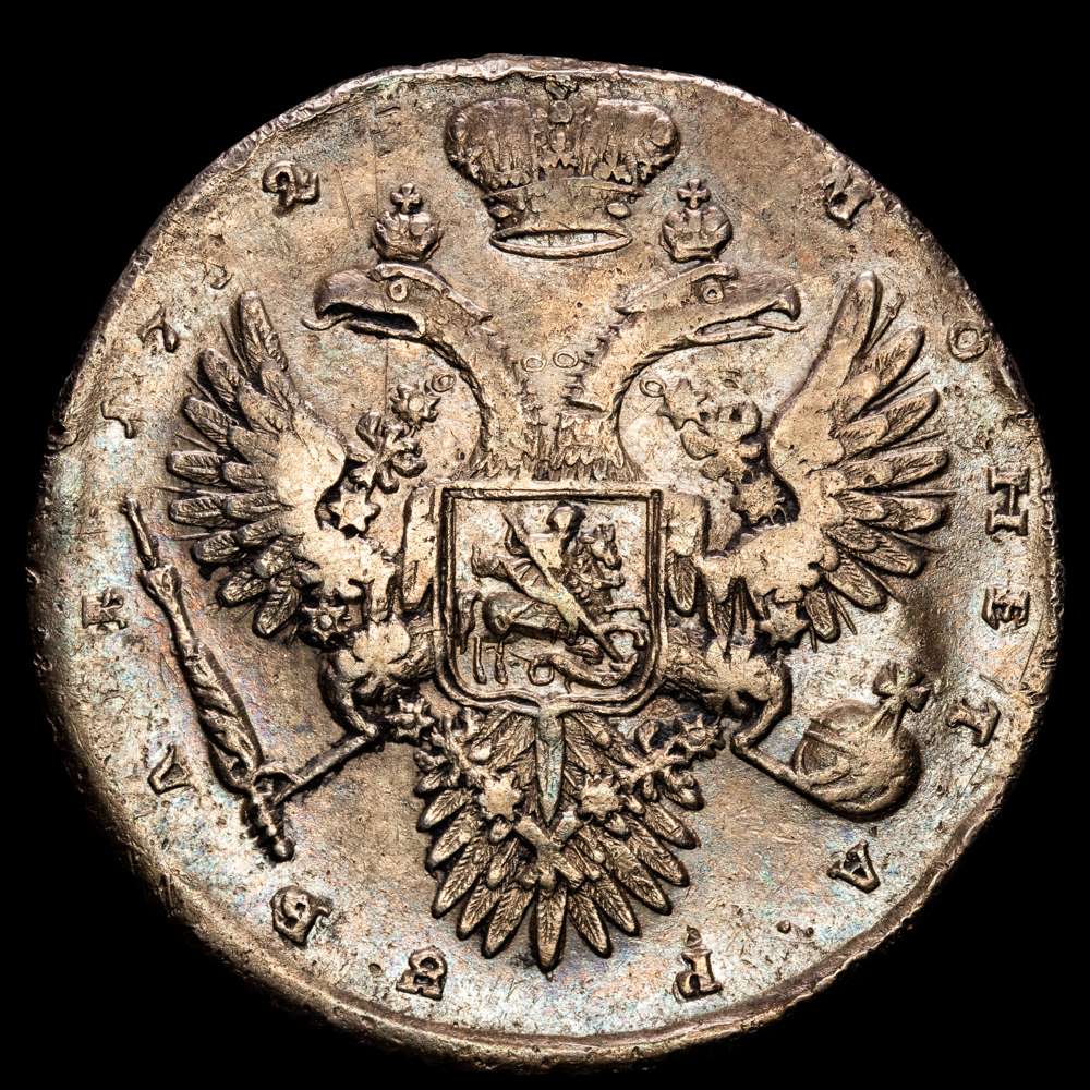 Rusia – Anna. Rublo. (25,49g.). Moscú. 1732. KM-192.1. VF+. Rara.
